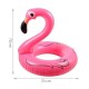Pripučiamas ratas „ FLAMINGAS“  70 CM.